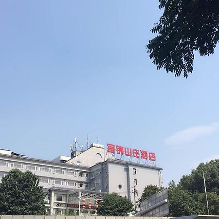 Yijin Villa Hotel Yichang Exterior photo